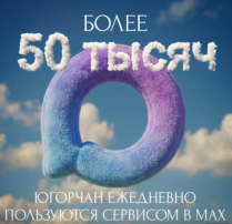 Госуслуги прямо в вашем чате.